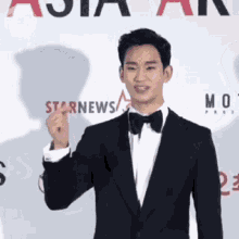 Korean Male Idols & Actors